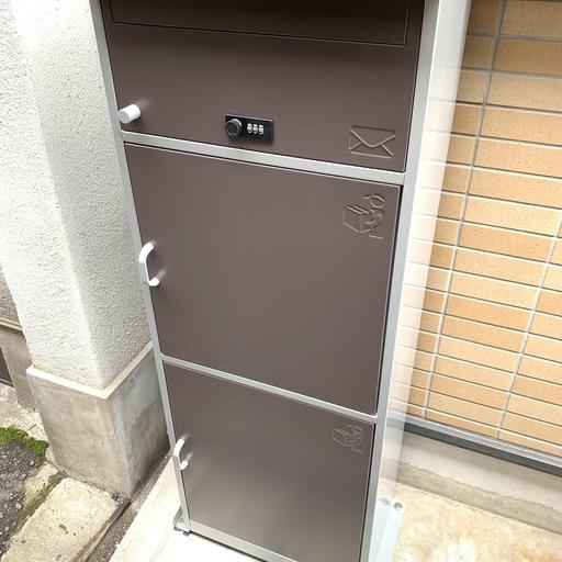宅配ボックス