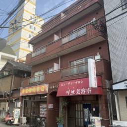 【成約済み】大栄ハイツ