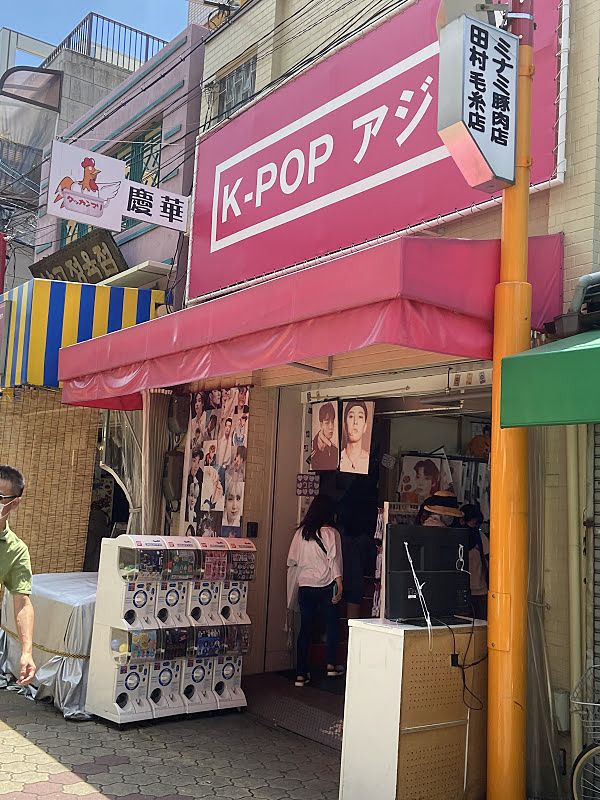 KーPOPアイドルのグッズのお店の外観写真です。
