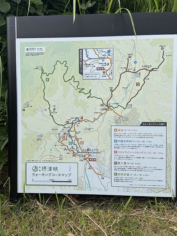 摂津峡公園のマップ