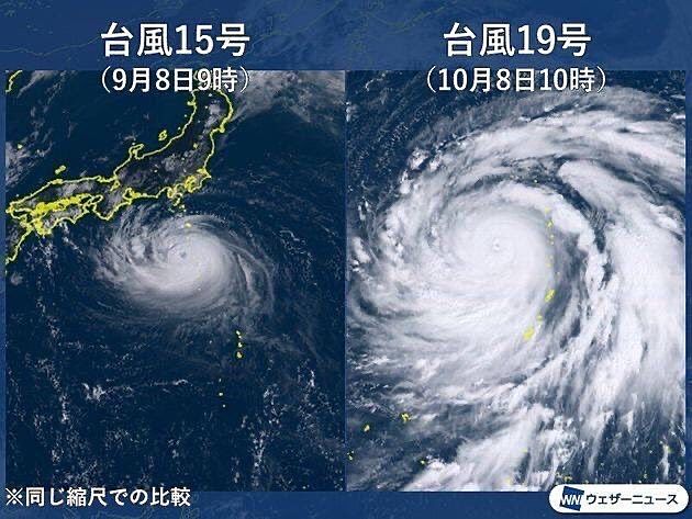 台風15号と19号の同じ尺度での比較画像。19号の規模大きさががわかる。