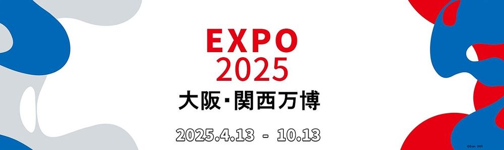 【大阪万博2025 × 八尾ホテル × 西成ホテル】万博観光・ビジネス・長期滞在に最適な宿泊エリア徹底ガイド！